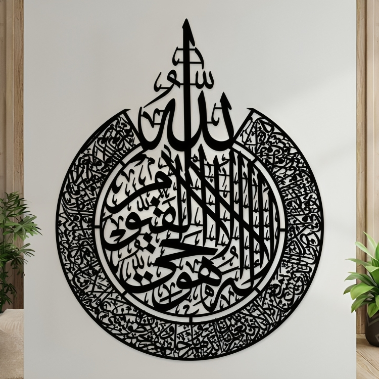 Islamic Decor Inspirations