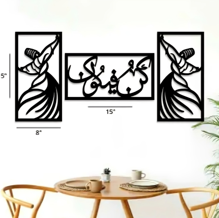 Kun Faya Kun: Divine Serenity Wall Art