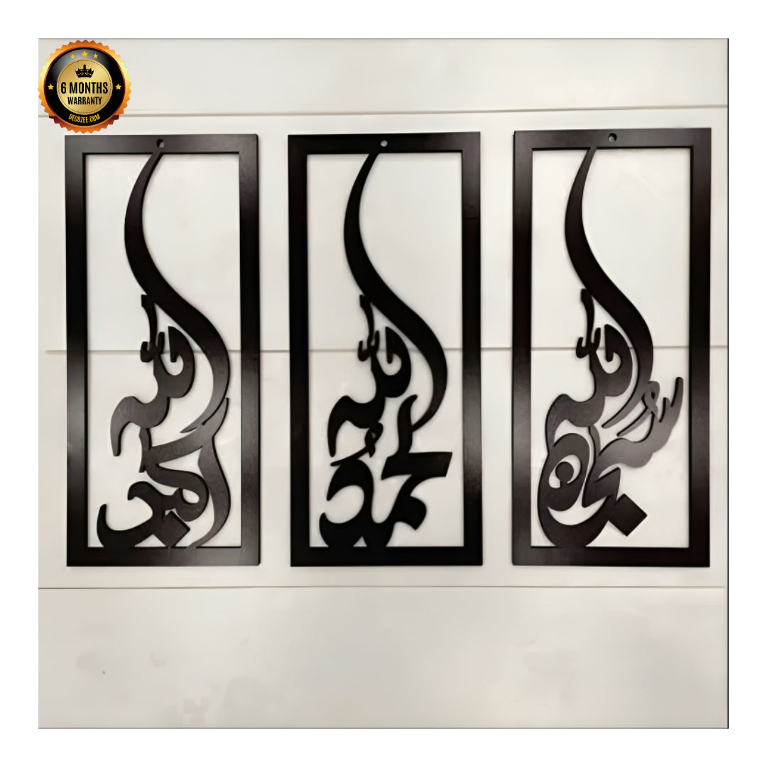 Tasbeeh-e-Fatima  Calligraphy