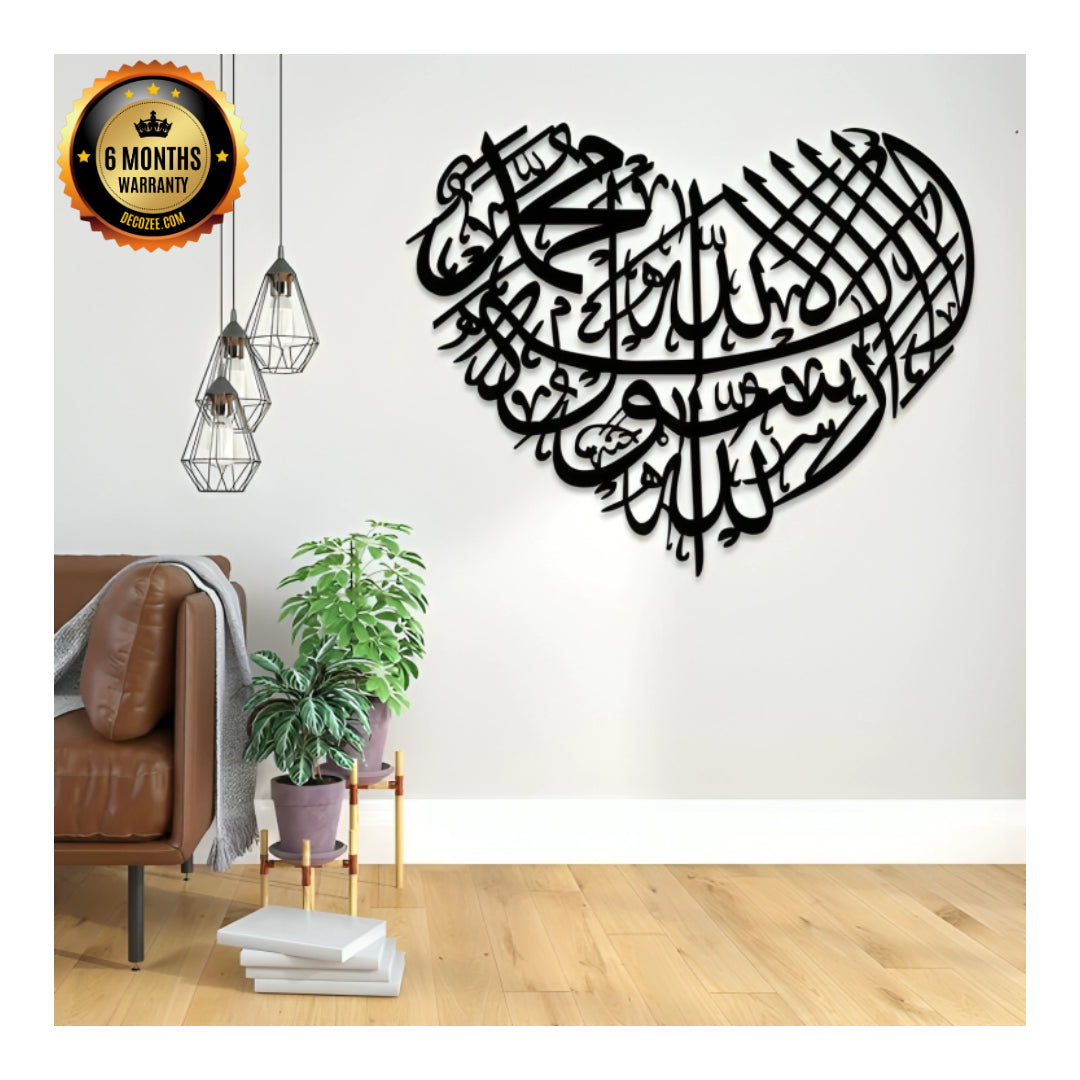 Heart shape Kalma Tayyaba Arabic Calligraphy