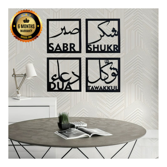 Sabr,Shukar,Dua,Tawakul Islamic Wall Art Set