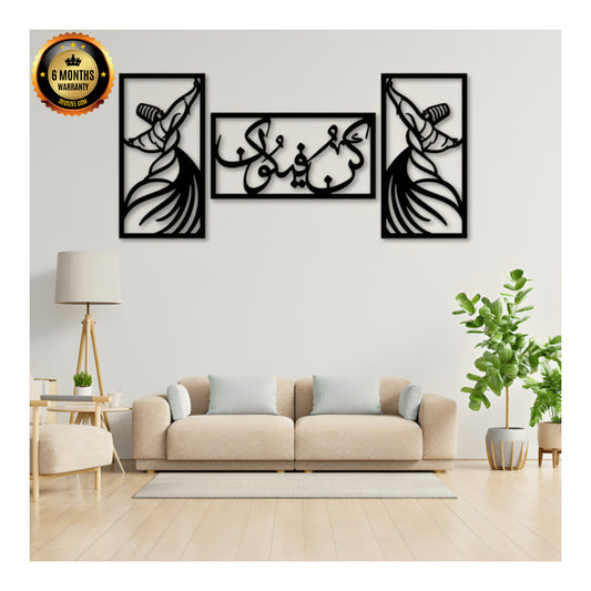 Kun Faya Kun: Divine Serenity Wall Art