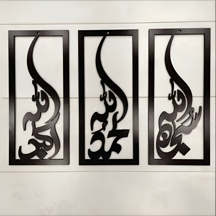 Tasbeeh-e-Fatima  Calligraphy